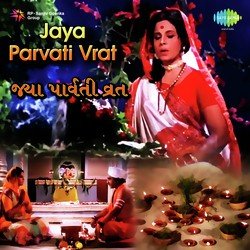 He Mat Jaya Parvati-KlEmVyRGQ2c