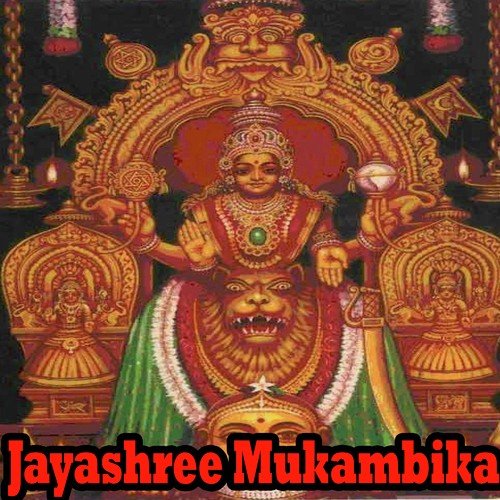 Jayashree Mukambika