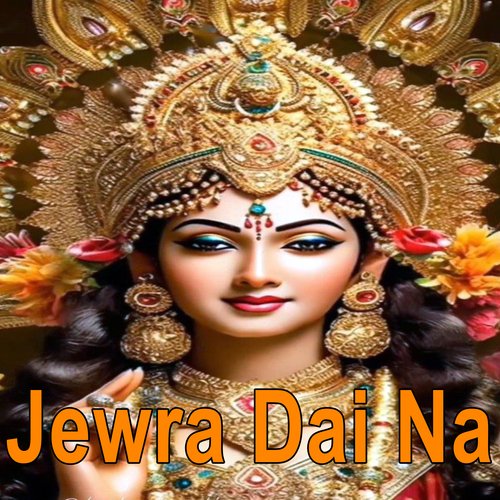 Jewra Dai Na