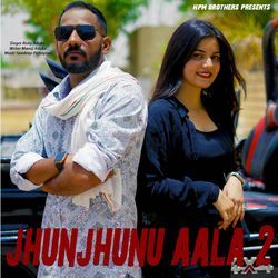 Jhunjhunu Aala 2-Ai8PAS1ZZ1k