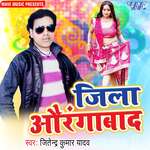 Bach Ke Rahia Ae Rani