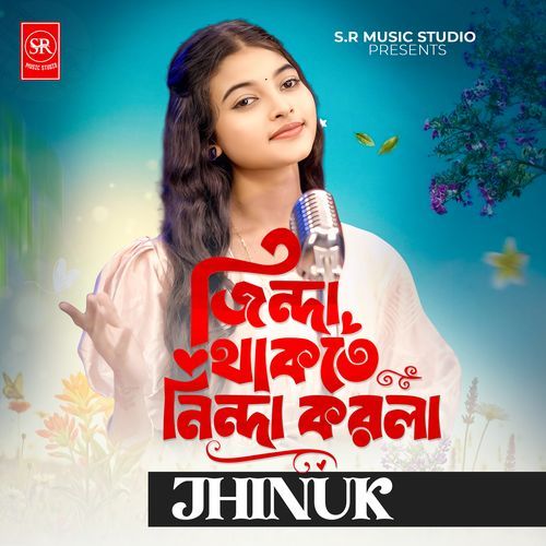 Jinda Thakte Ninda Korla