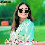Jism Ki Banale Jaan