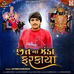 Jit Na Zanda Farkaya