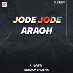 Jode Jode Aragh-RQRYawxVdWI