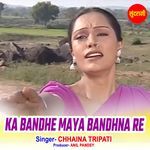 Ka Bandhe Maya Bandhna Re