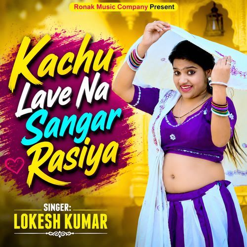 Kachu Lave Na Sangar Rasiya