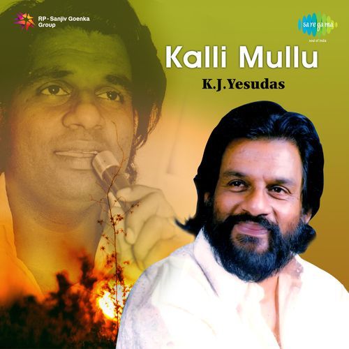 Kallimullukal