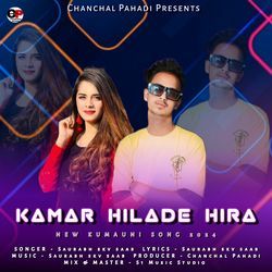 Kamar Hila De Hira-IBklQD9nfWU