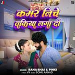 Kamar Niche Takiya Laga Di