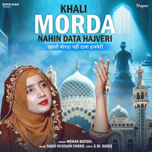 Khali Morda Nahin Data Hajveri