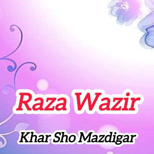 Khar Sho Mazdigar