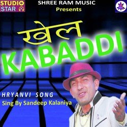 Khel Kabaddi-Pjg8cDtxB0Q