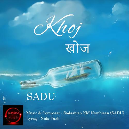 Khoj