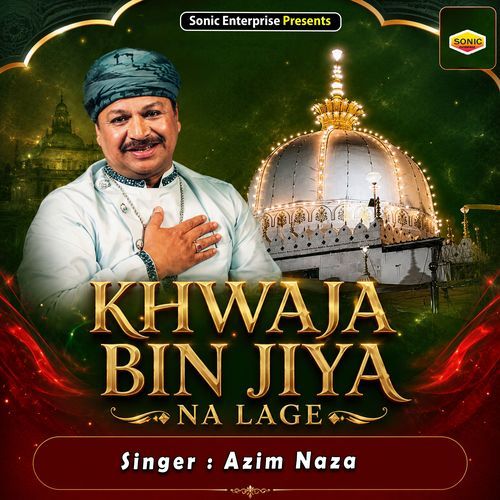 Khwaja Bin Jiya Na Lage