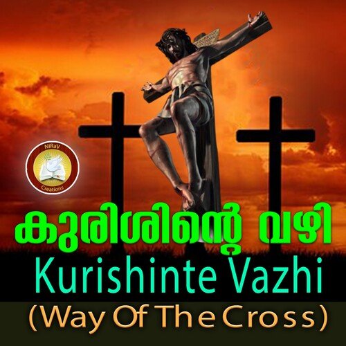 Kurishinte Vazhi (Way of The Cross)