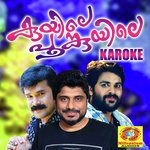 Yarabhisalli (Karaoke Version)