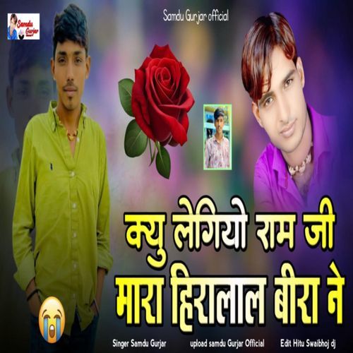 Kyu Legya Ram Ji Heera Lal Bhira Ne cover art