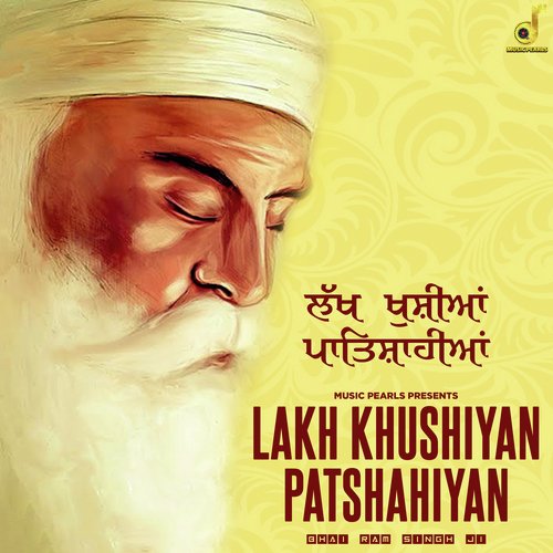 Lakh Khushiyan Patshahiyan