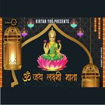 Lakshmi Ji Ki Aarti (Original)