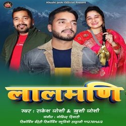 Lalmani Jhoda (Uttrakhandi)-MQEudU1GZF8