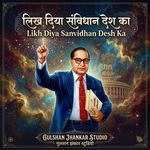 Likh Diya Sanvidhan Desh Ka