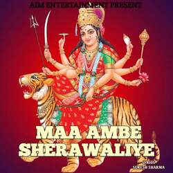 Maa Ambe Sherawaliye-QVo,Q0R3D3U