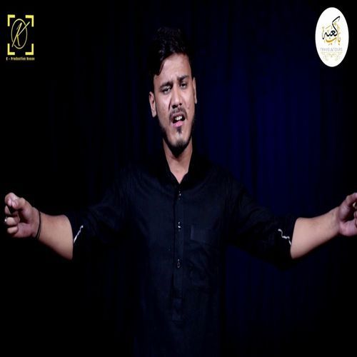 Maa Pukari Tumhe Sene Se Laga Lo Akber