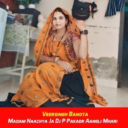 Madam Naachya Ja Dj P Pakadr Aangli Mhari-QhAgHCN4QUQ