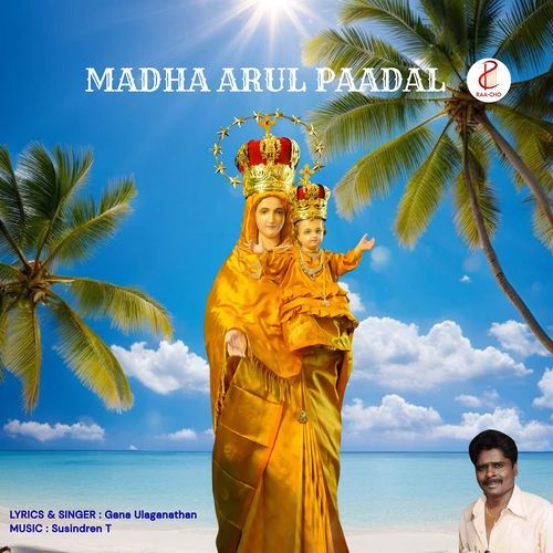 Madha Arul Paadal