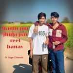 Madhopur jhula par reel banav