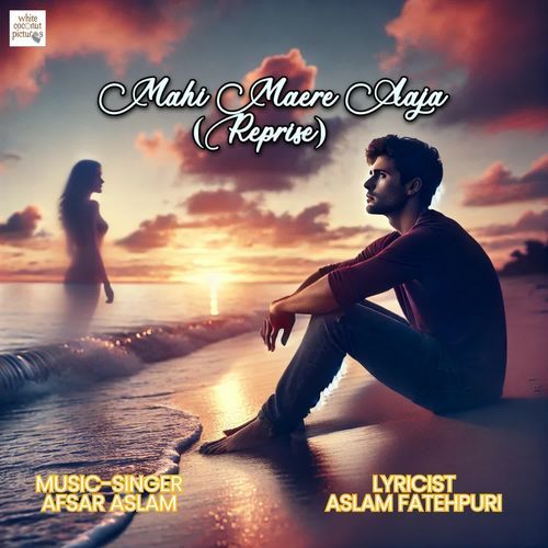 Mahi Maere Aaja (Reprise) cover art