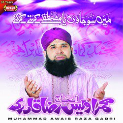 Main So Jaun Ya Mustafa