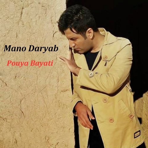 Mano Daryab