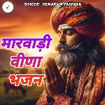 Marwadi Veena Bhajan