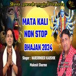 Mata Kali Non Stop Bhajan