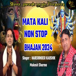 Mata Kali Non Stop Bhajan-HRAuQT93e0k