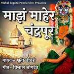 Maz Maher Chandrapur