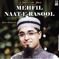 Mehfil Naat E Rasool, Vol. 909