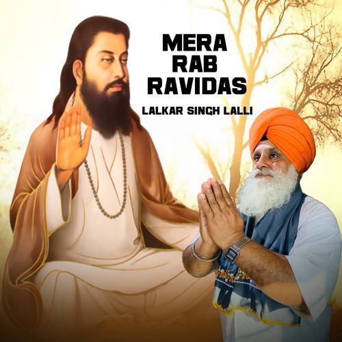 Mera Rab Ravidas