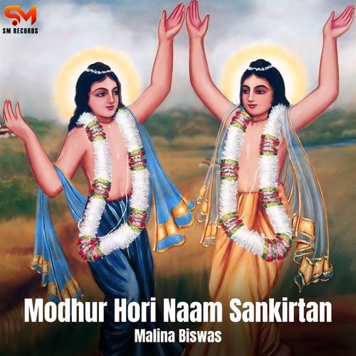 Modhur Hori Naam Sankirtan