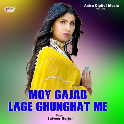 Moy Gajab Lage Ghunghat Me