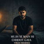 Mujh Se Main Hi Chhoot Gaya