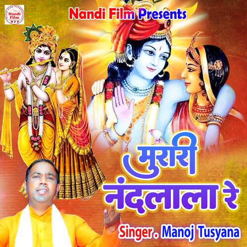 Murari Nandlala Re
