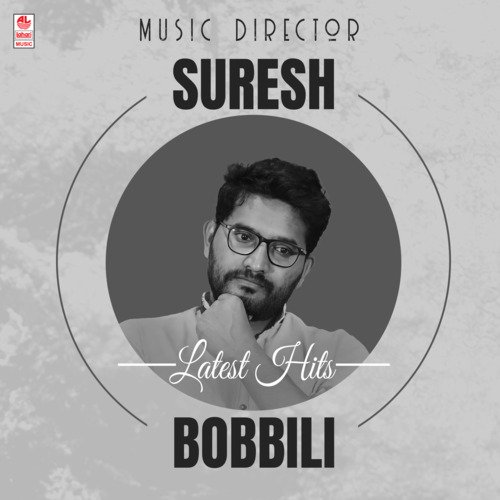 Music Director Suresh Bobbili Latest Hits
