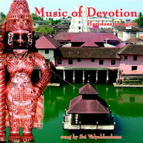 Sri Vidyabhushana Songs Download - Free Online Songs @JioSaavn