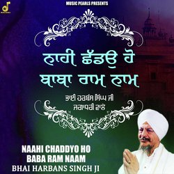 Naahi Chaddyo Ho Baba Ram Naam-Oi8eQDd6fwc