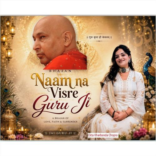 Naam Na Visre Guru Ji