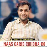 Naas Garib Chhora Ko