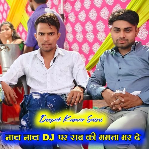 Nach Nach Dj Pr Sab Ki Mamta Bhar De